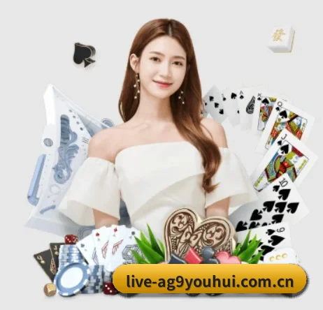 ag九游会app APP